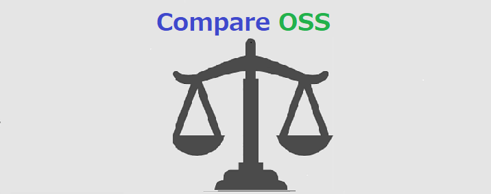 OSS比較