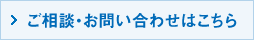 商用サポートをご希望の方