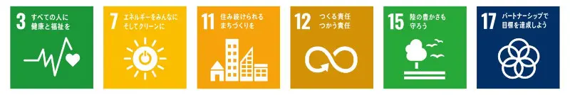 地域への配慮アイコン