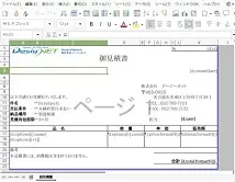 【CarboneJS】プリザンターとCarboneJSの連携
