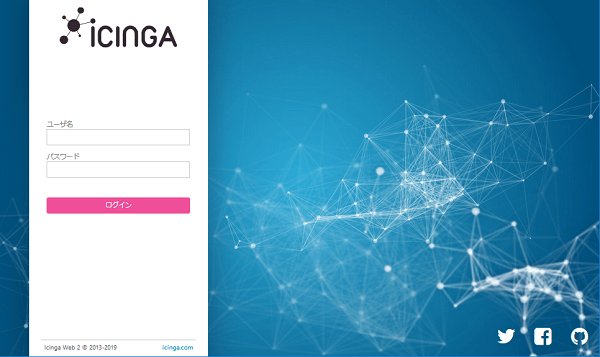 Icinga2ログイン画面