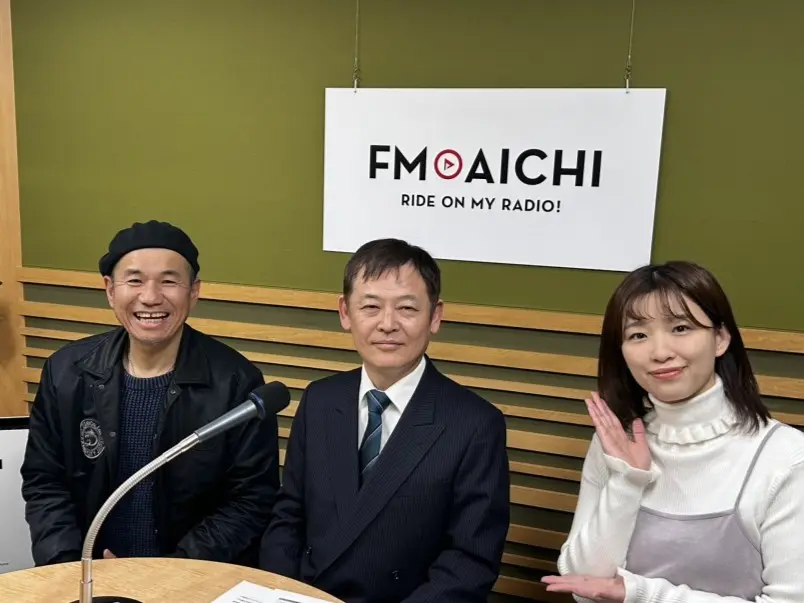 ラジオ出演のお知らせ（1月22日）