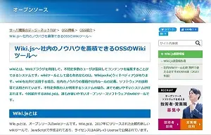 Wiki.js