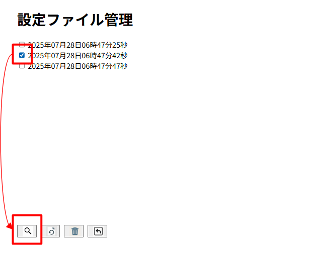 _images/cce_delete2.png
