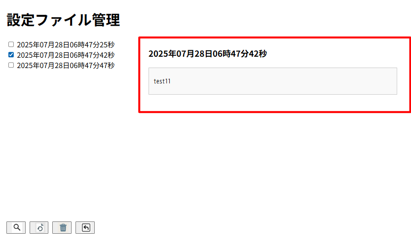 _images/cce_delete3.png