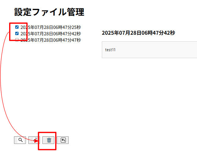 _images/cce_delete4.png