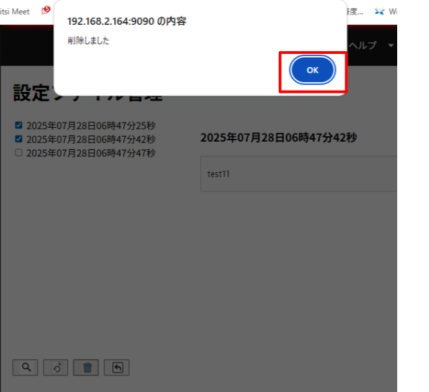 _images/cce_delete5.png