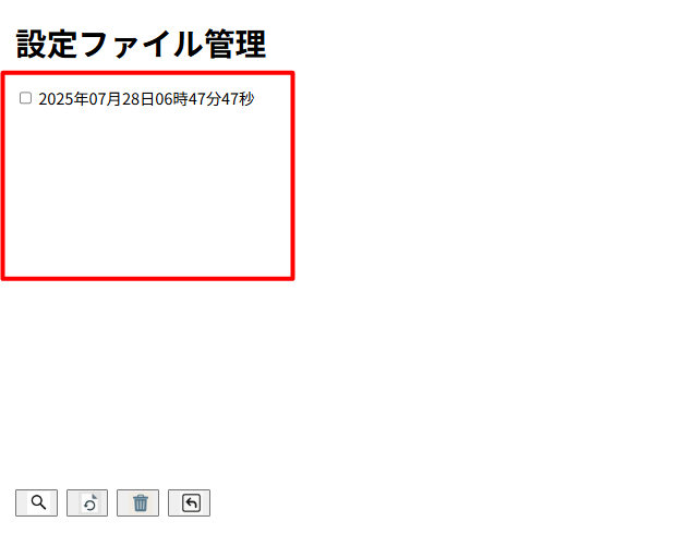 _images/cce_delete6.png