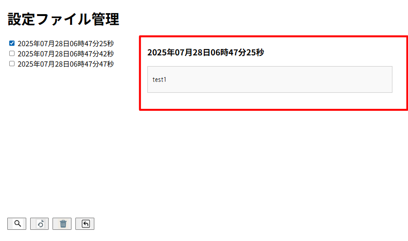 _images/cce_restore3.png