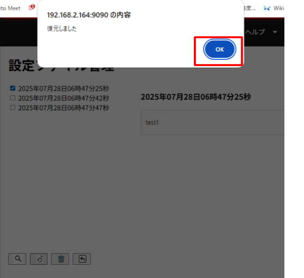 _images/cce_restore5.png