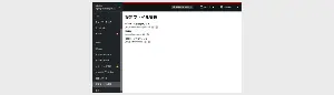 Cockpit-Config-Editor