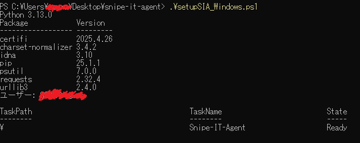 _images/WPS_createtask.png