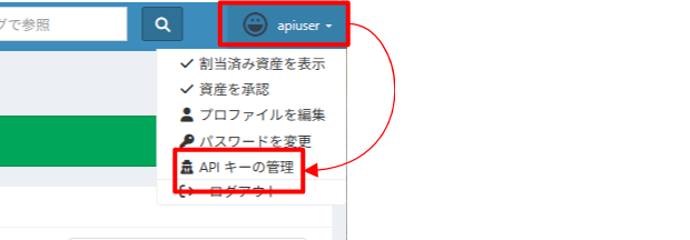 _images/apikey1.png