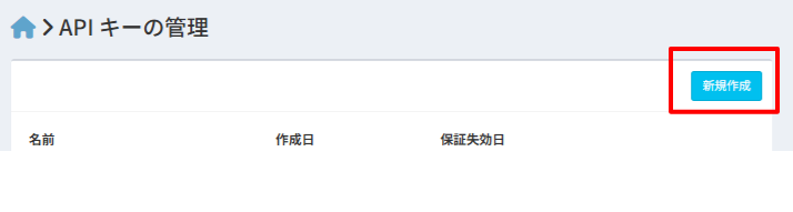 _images/apikey2.png