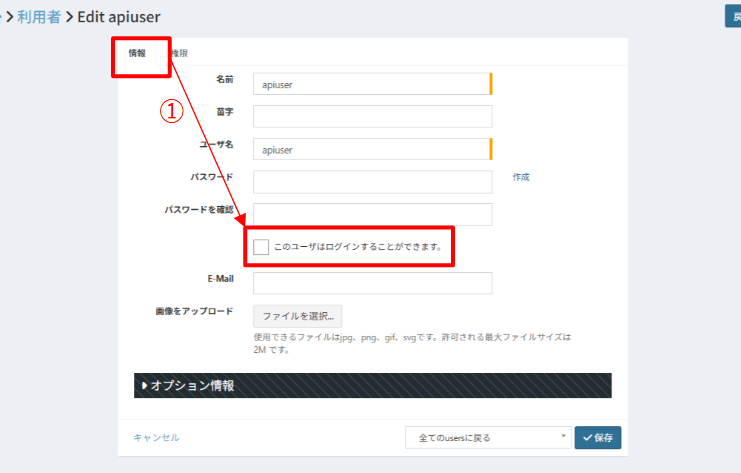 _images/apiuser12.png