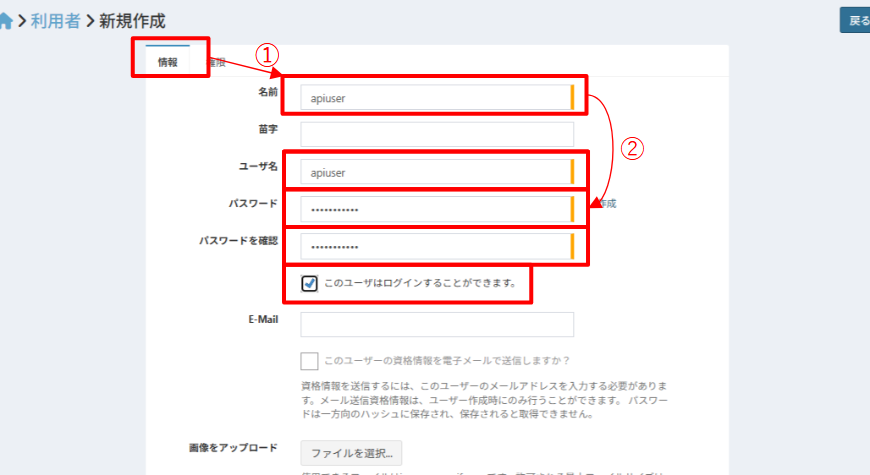 _images/apiuser3.png