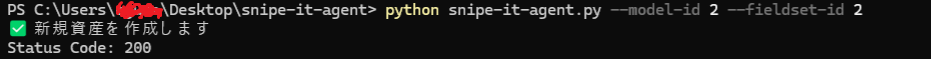 _images/asset_create.png