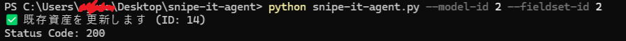 _images/asset_update.png