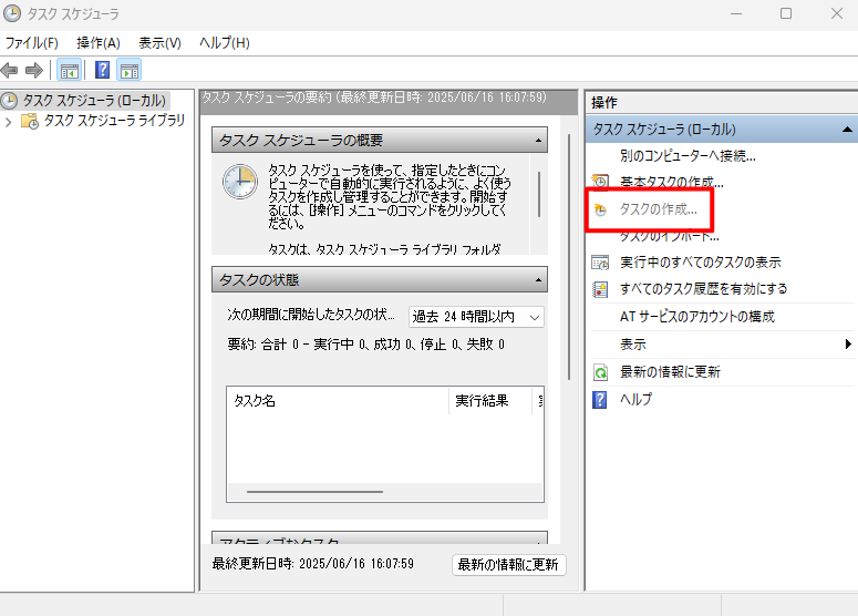 _images/create_task1.png
