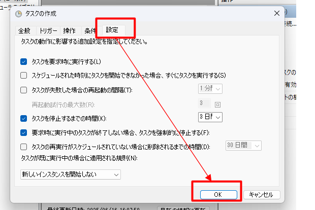_images/create_task10.png