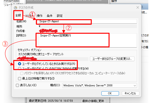 _images/create_task2.png