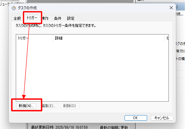 _images/create_task3.png