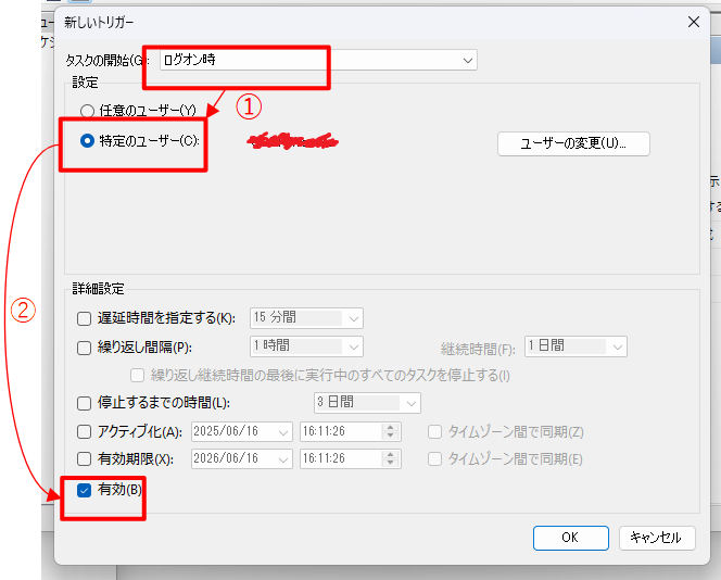 _images/create_task4.png
