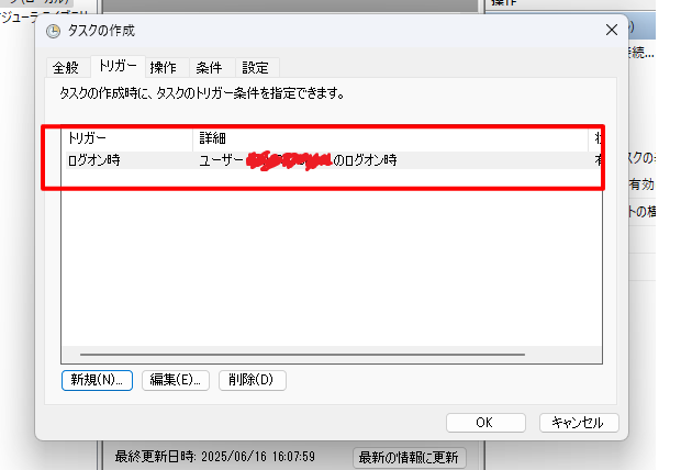 _images/create_task5.png