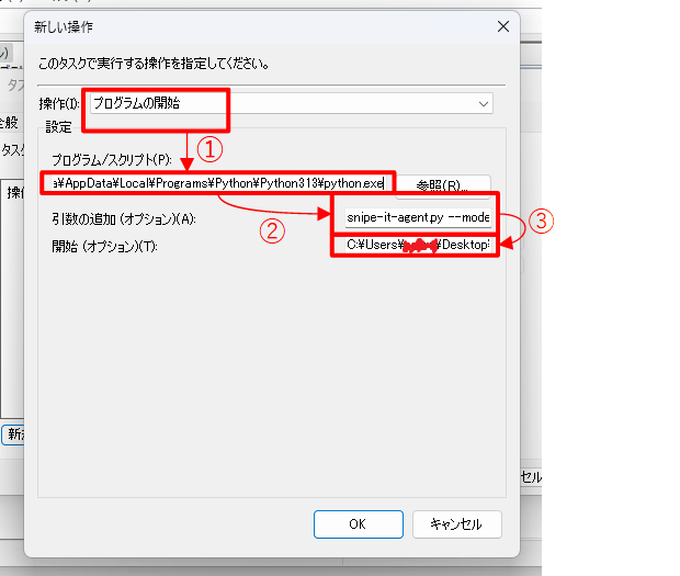_images/create_task7.png