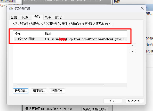 _images/create_task8.png