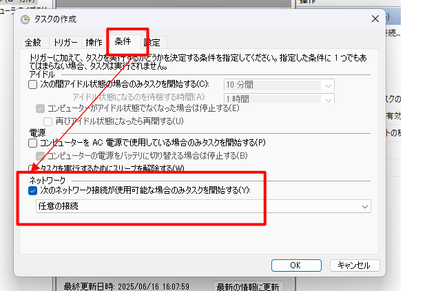 _images/create_task9.png