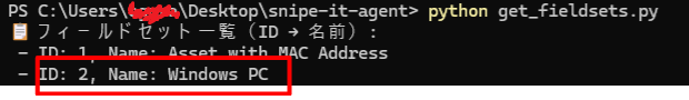 _images/get_fieldsets.png