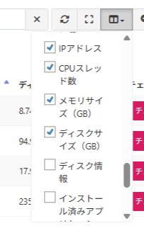 _images/snipeit_menu12.png