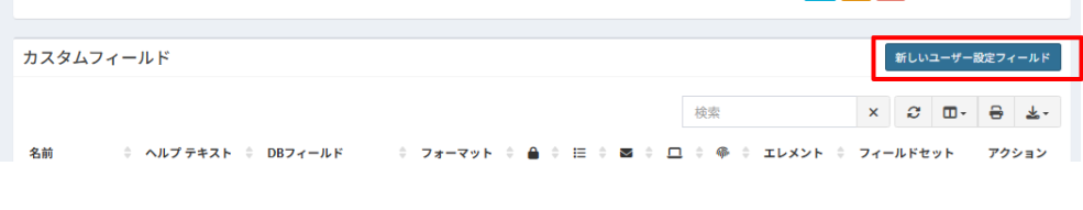 _images/snipeit_menu2.png
