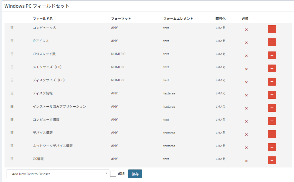 _images/snipeit_menu7.png