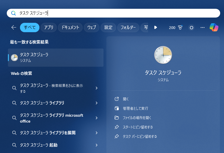 _images/task_scheduler.png