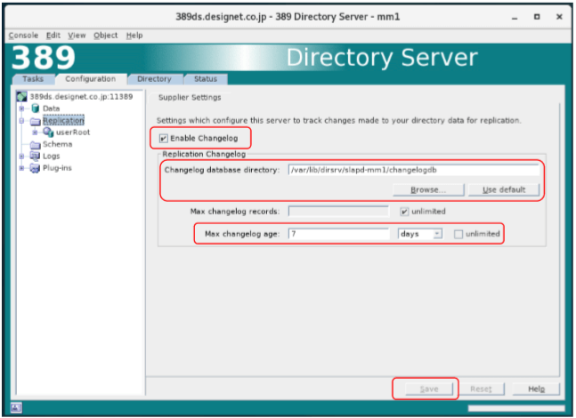 389 Directory Serverマルチマスタレプリケーション機能画面