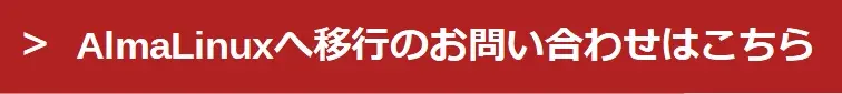 お問い合わせはこちら