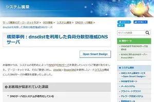 dnsdist