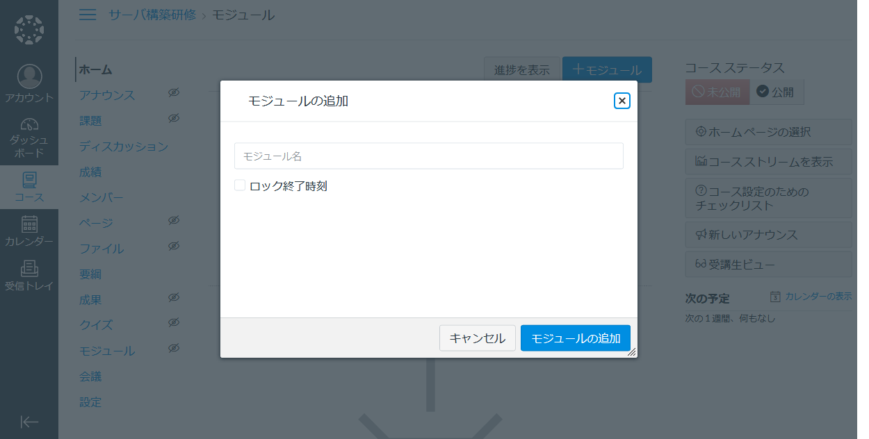 _images/module1.png
