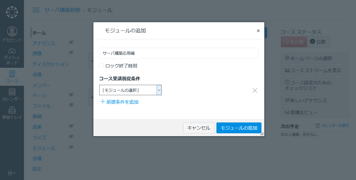 _images/module2.png