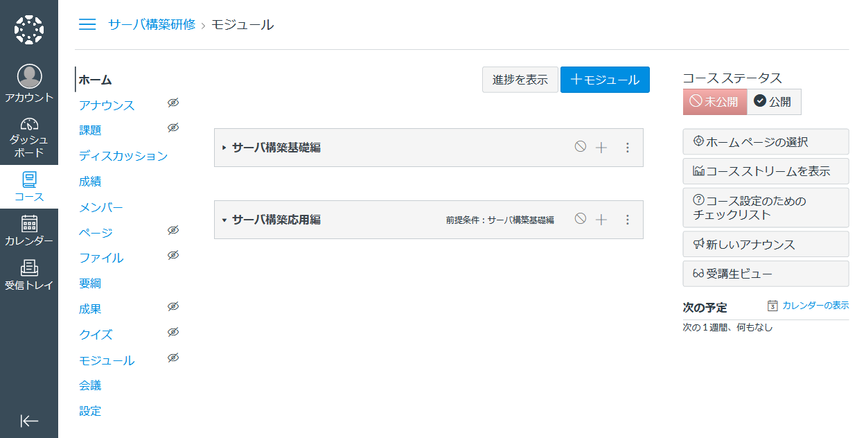 _images/module3.png