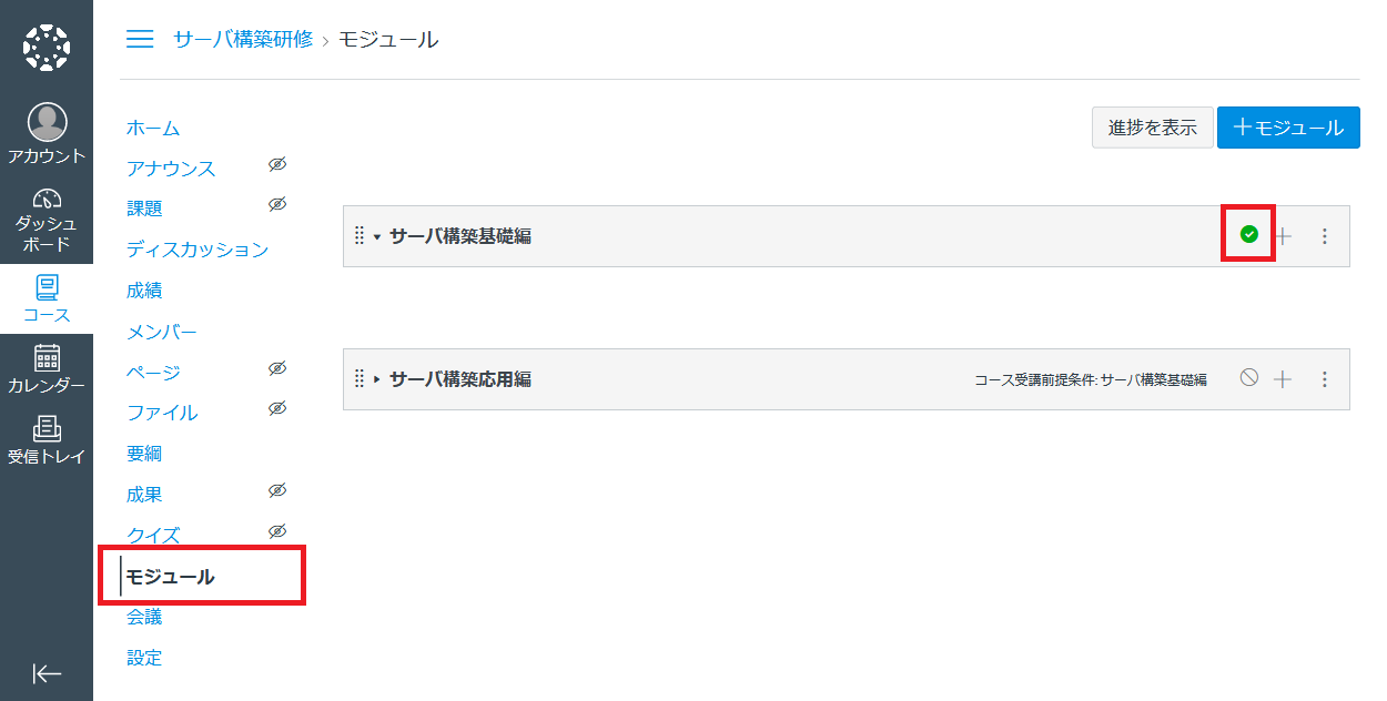 _images/module4.png
