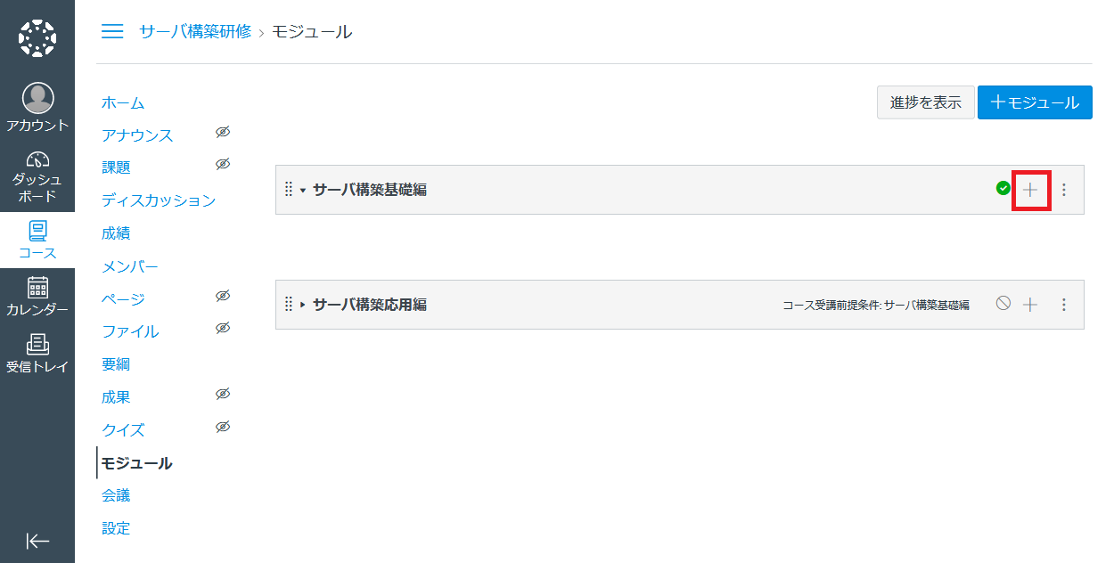 _images/module5.png
