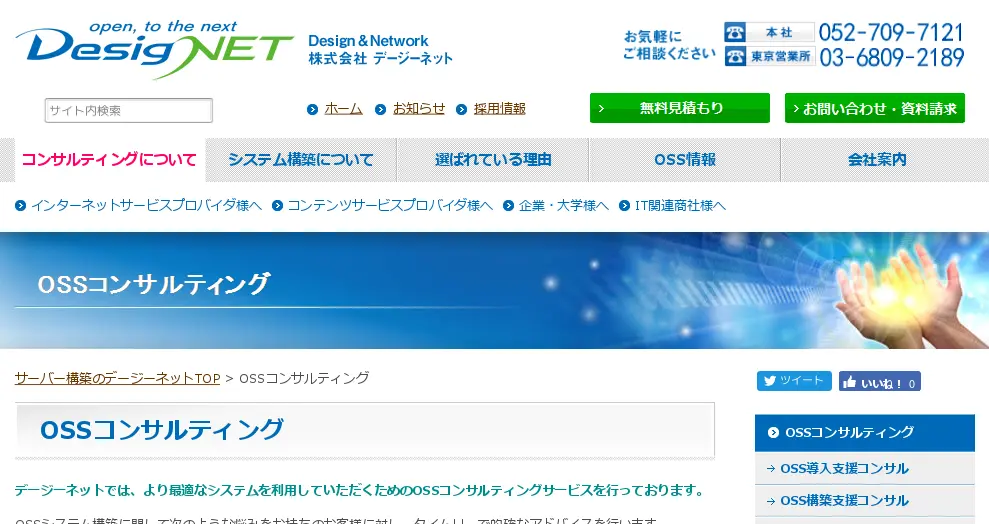 Fessサイト内検索の別機構で作成したサムネイル