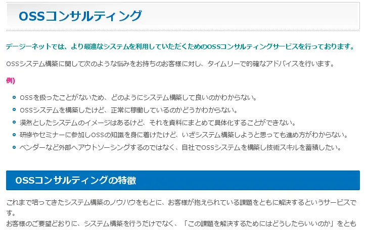 Fessサイト内検索の標準サムネイル