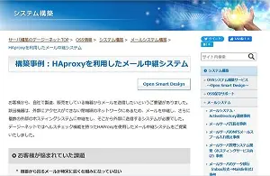 HAproxy事例