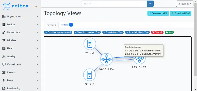 プラグインを利用したトポロジー図作成