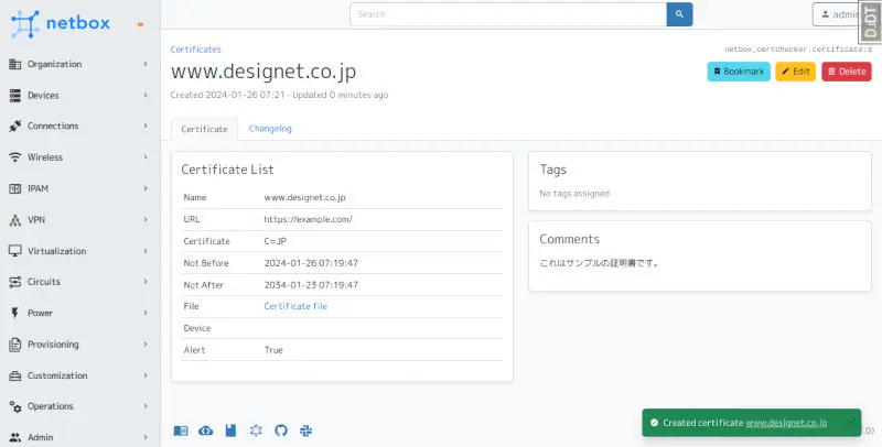 Web参照