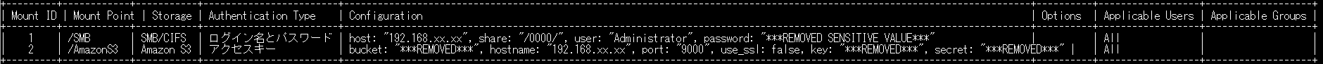 _images/occ_filesexternal_list.png